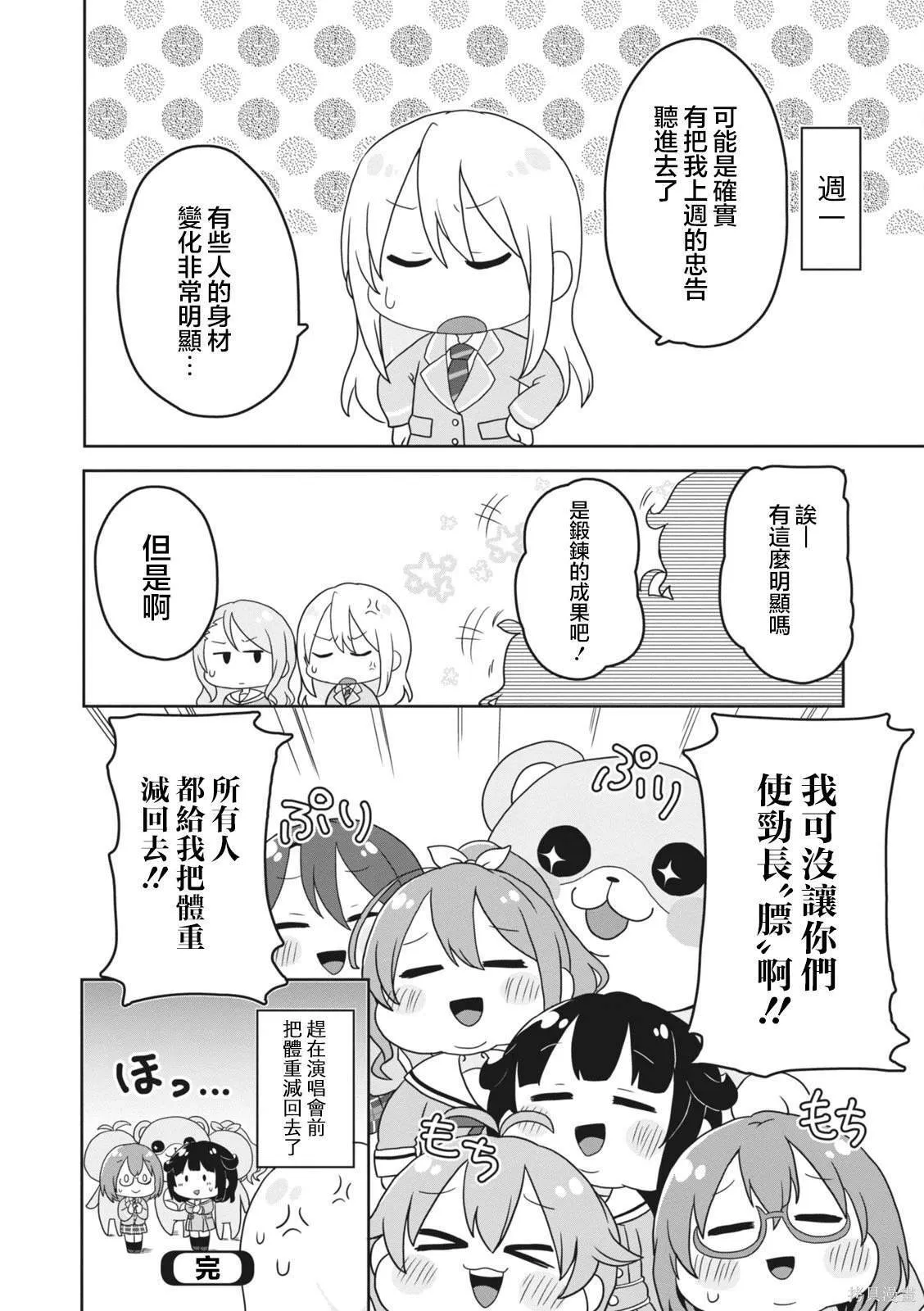 19 第8页