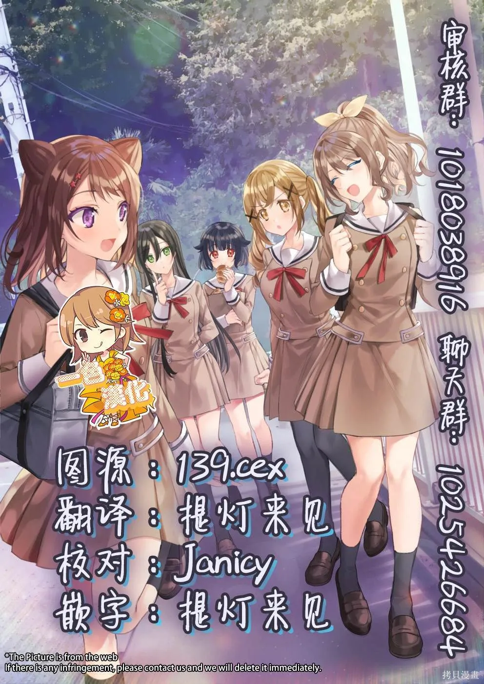19 第9页