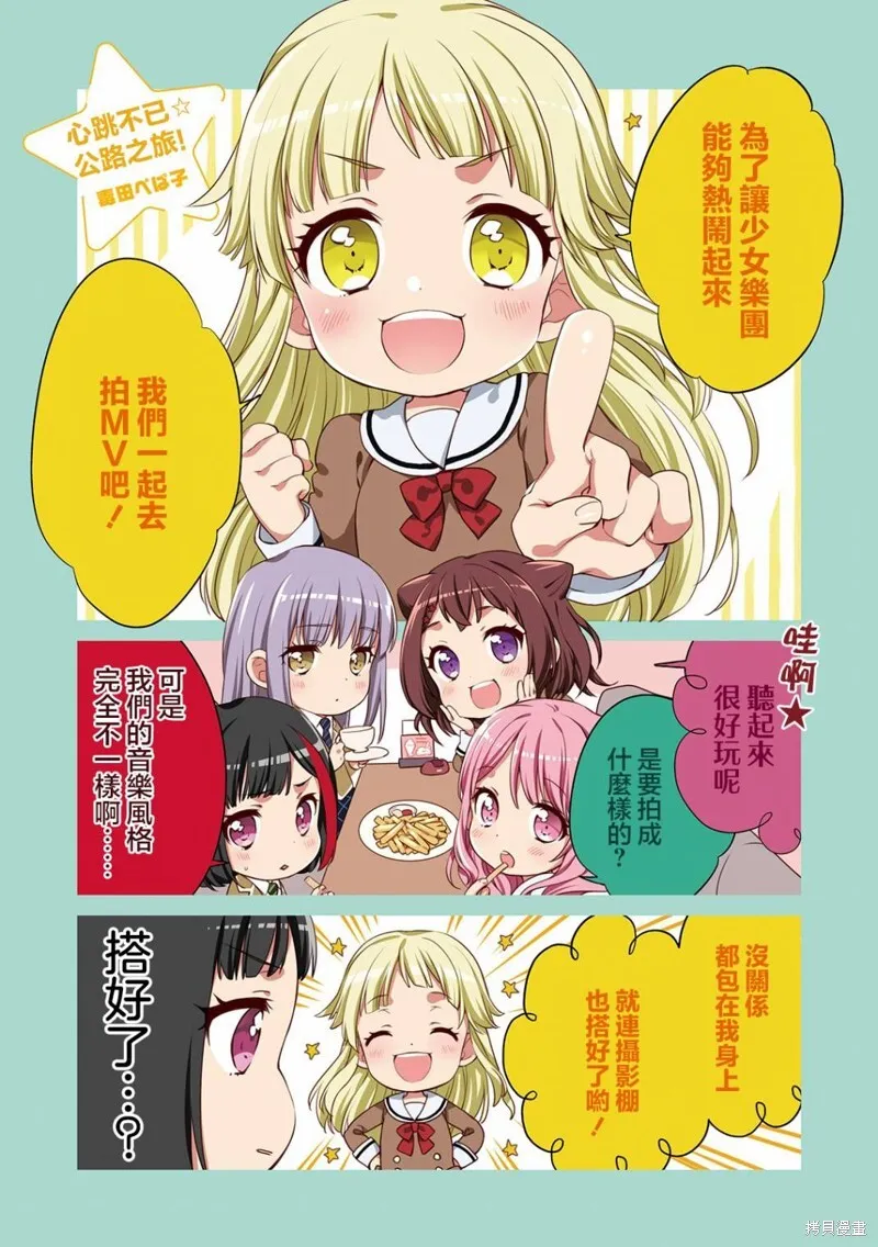 19 第12页