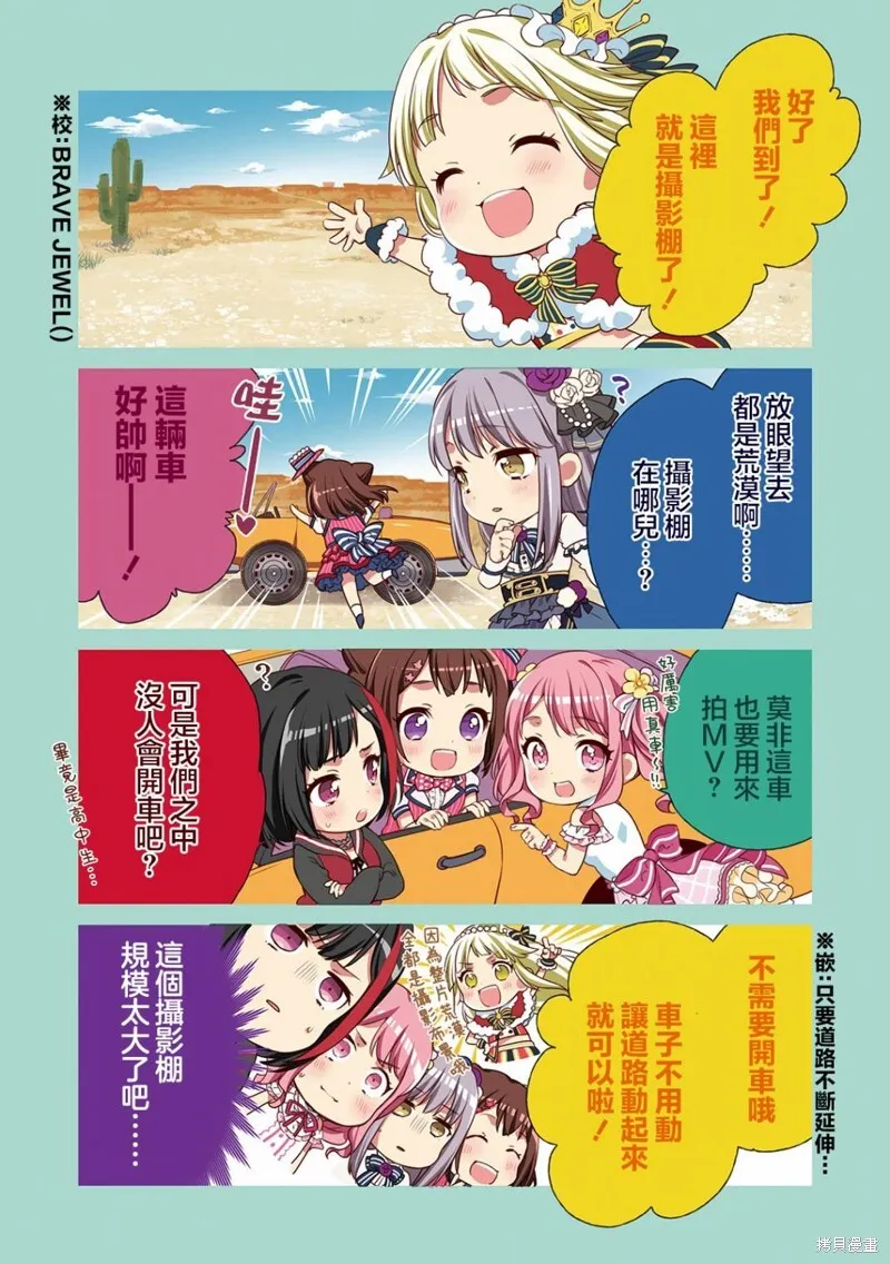 20 第3页