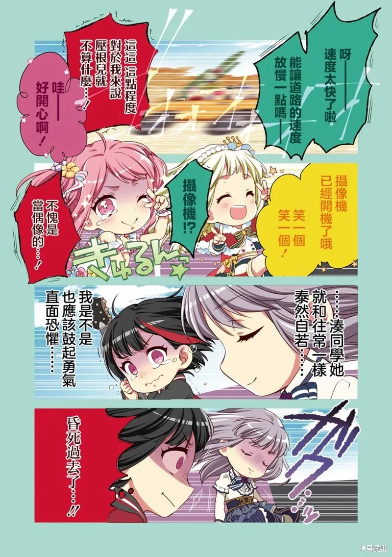 20 第4页