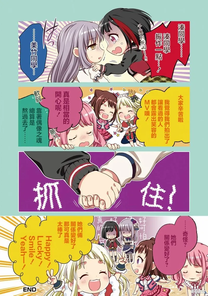 20 第5页