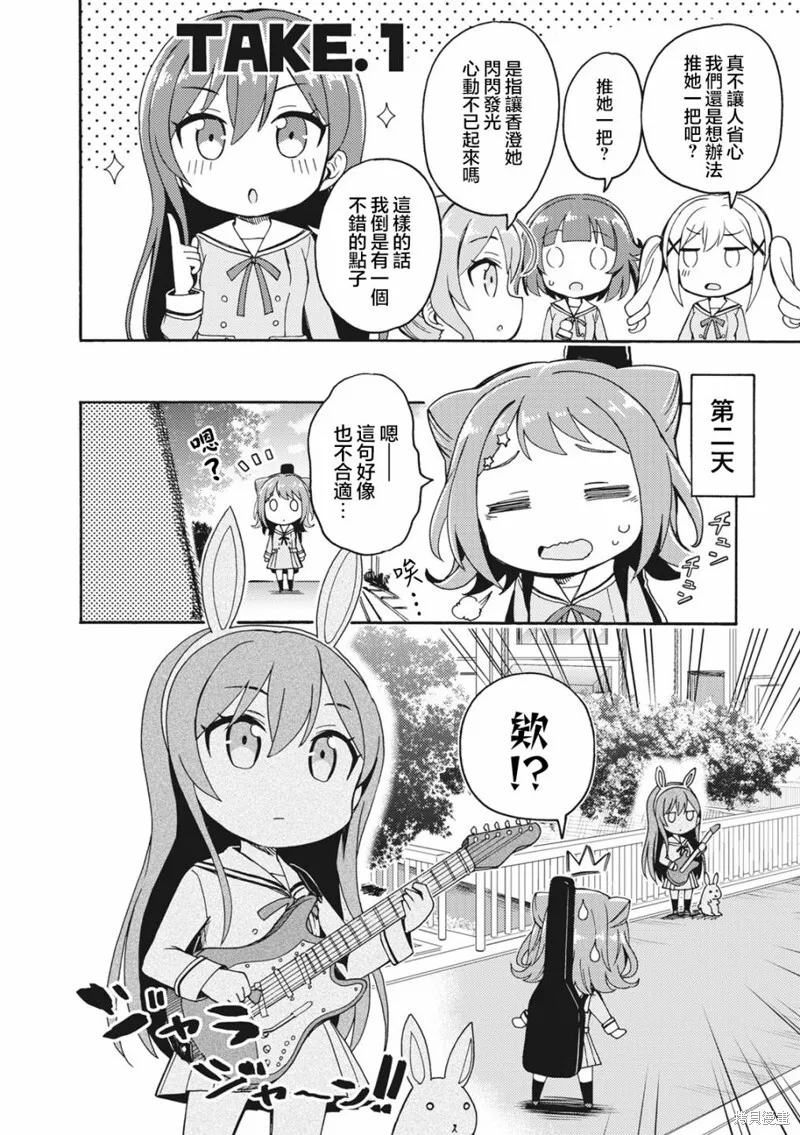 20 第9页
