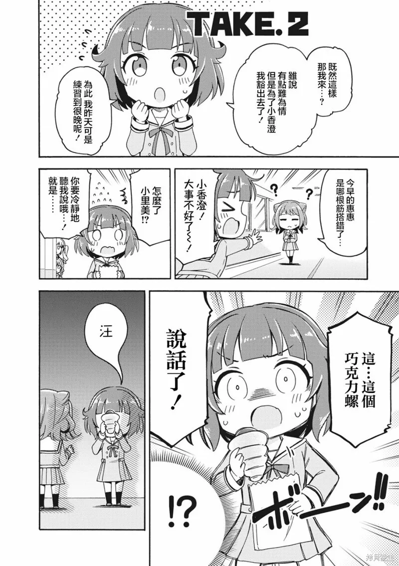 21 第4页