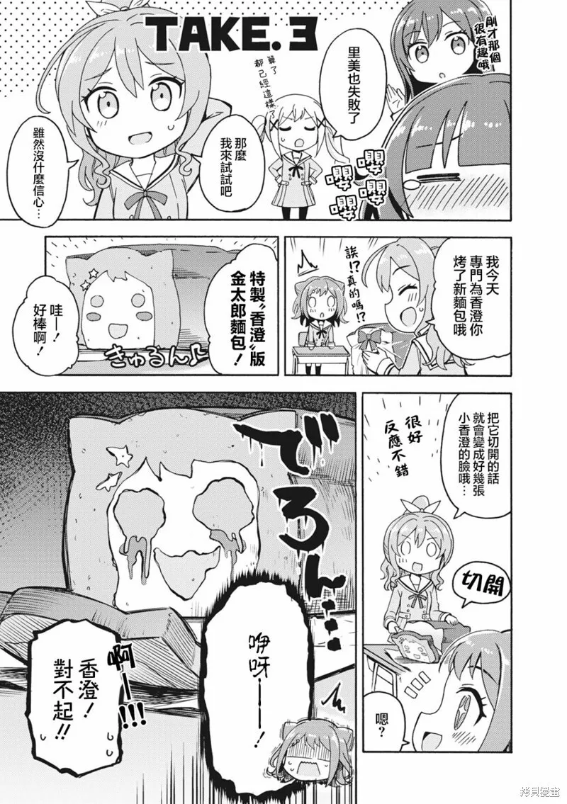 21 第5页