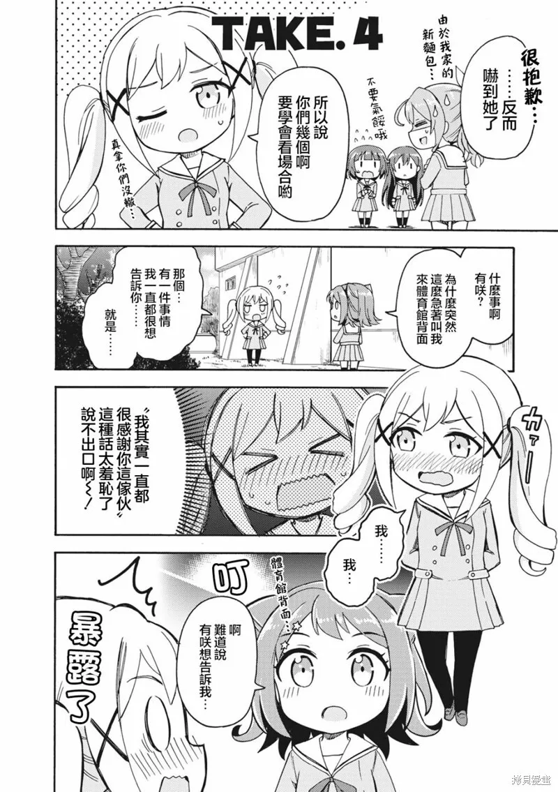 21 第6页
