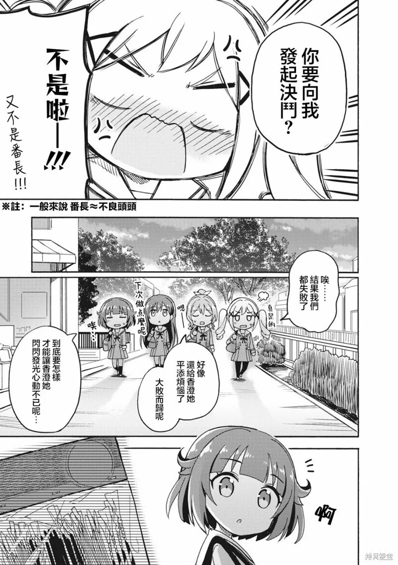 21 第7页
