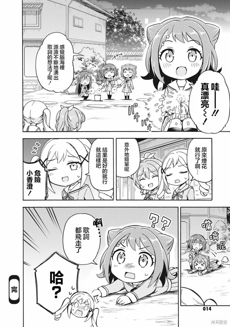 21 第8页