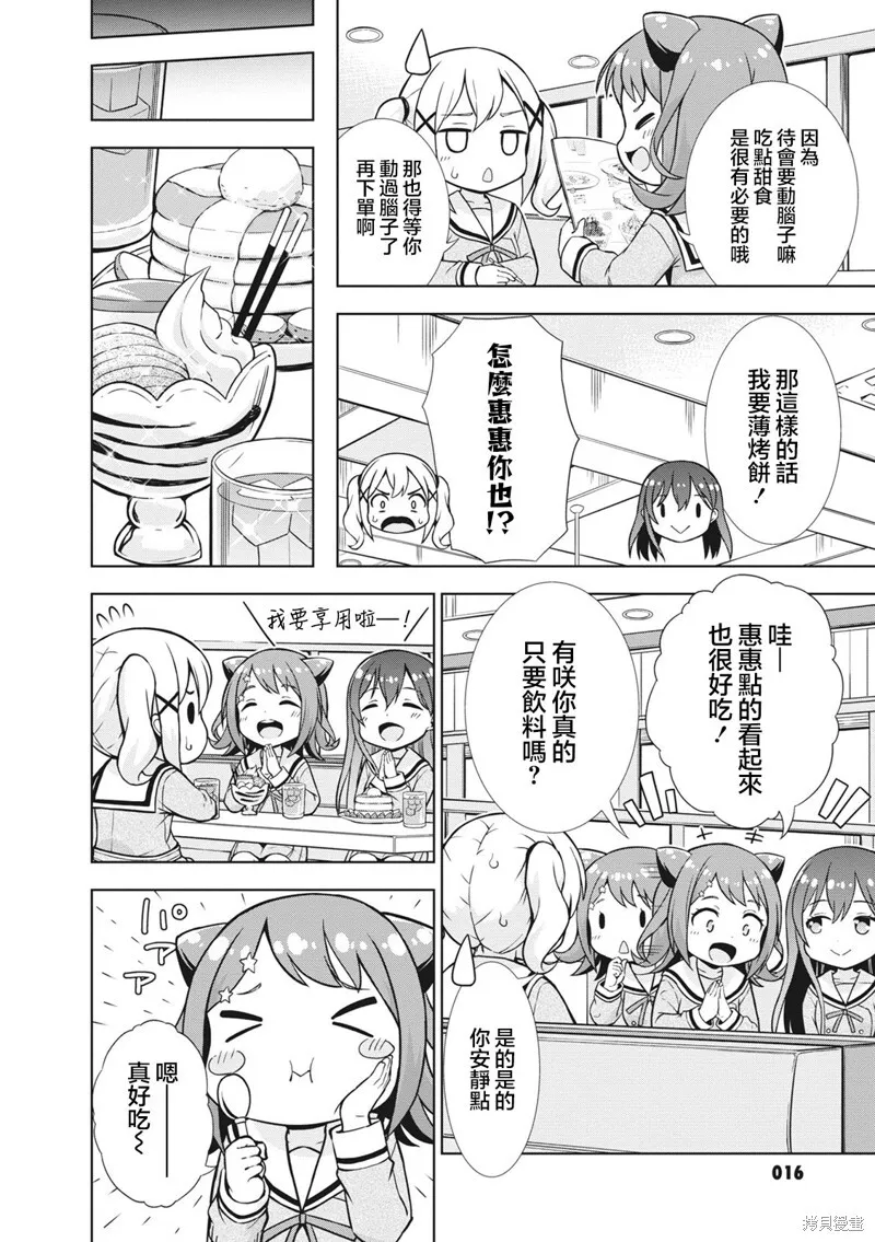 21 第12页