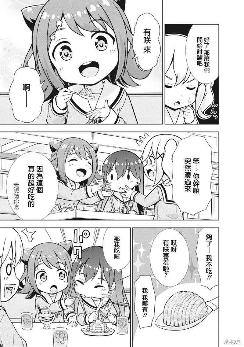 22 第3页