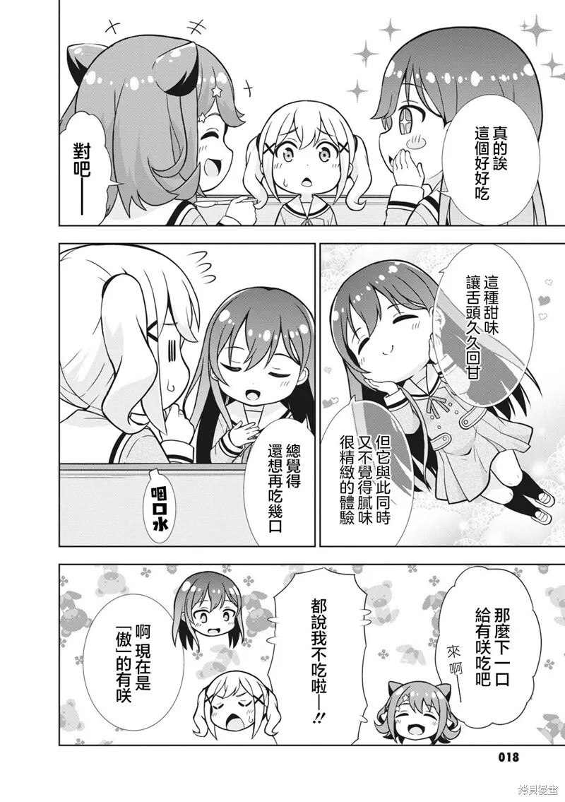 22 第4页
