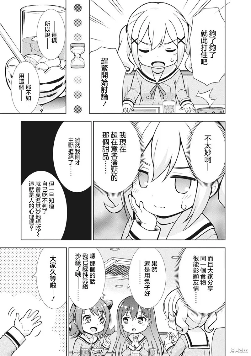 22 第5页