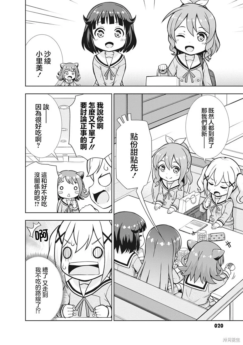 22 第6页