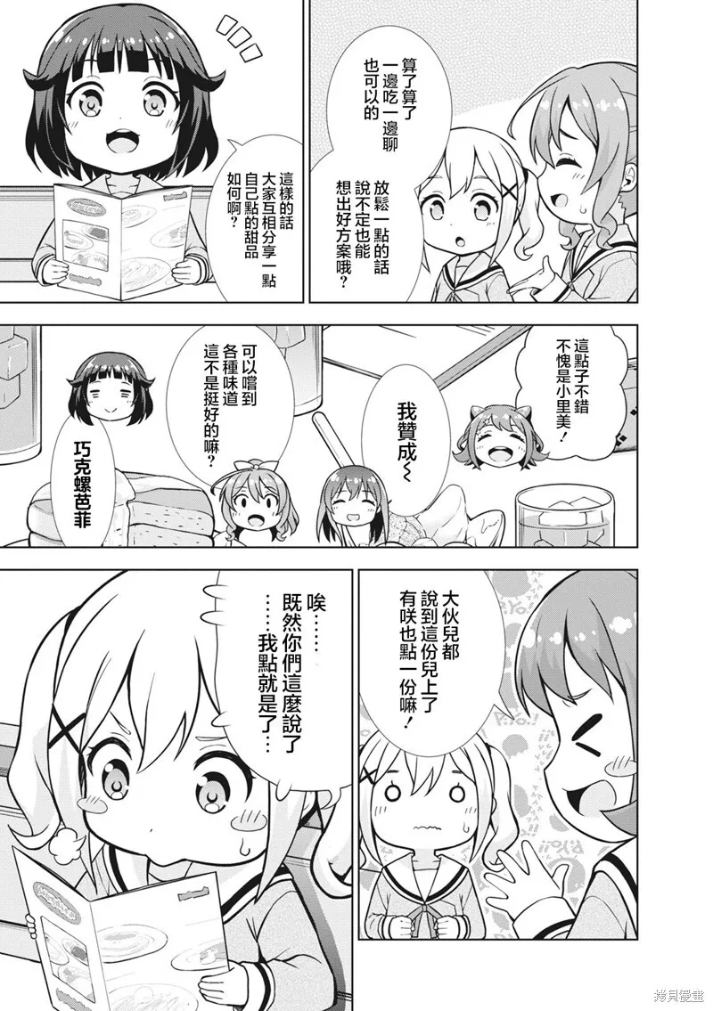 22 第7页
