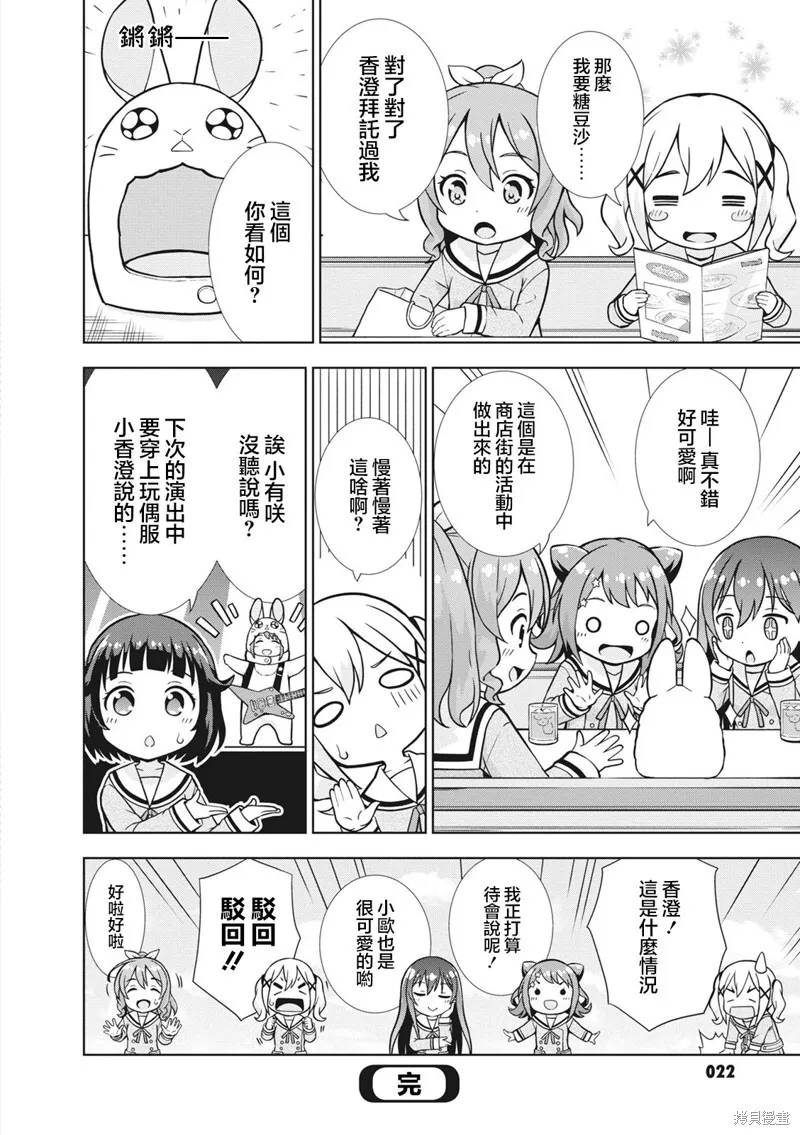 22 第8页