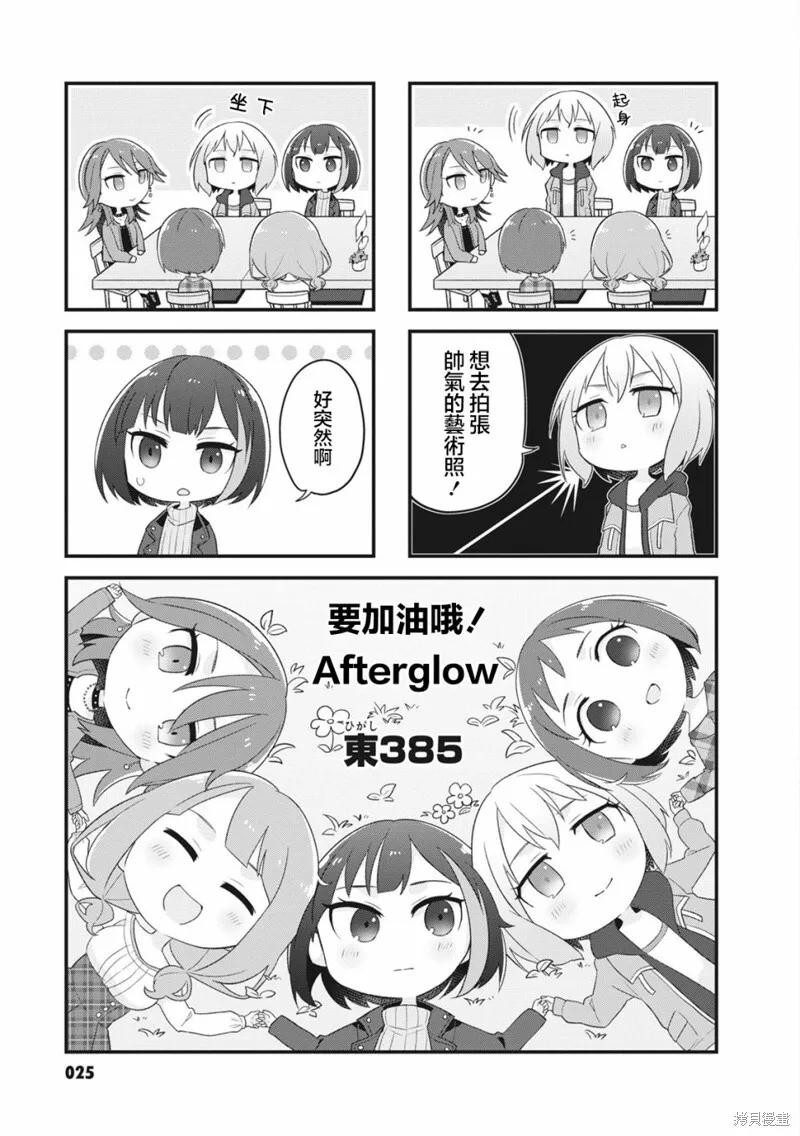 22 第11页