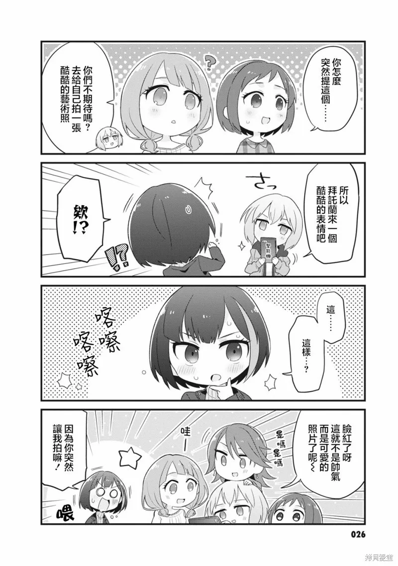 22 第12页