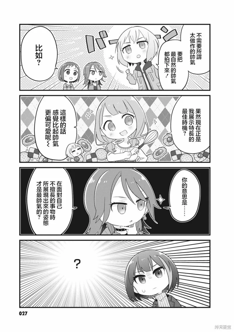 23 第3页