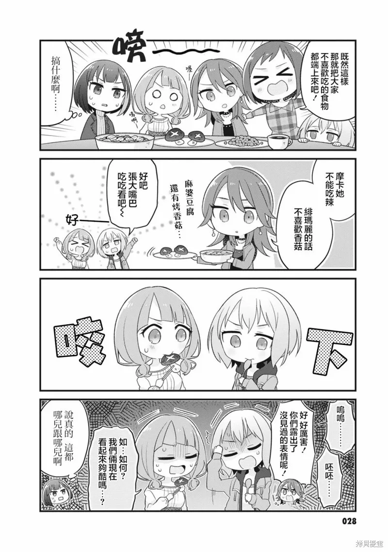 23 第4页