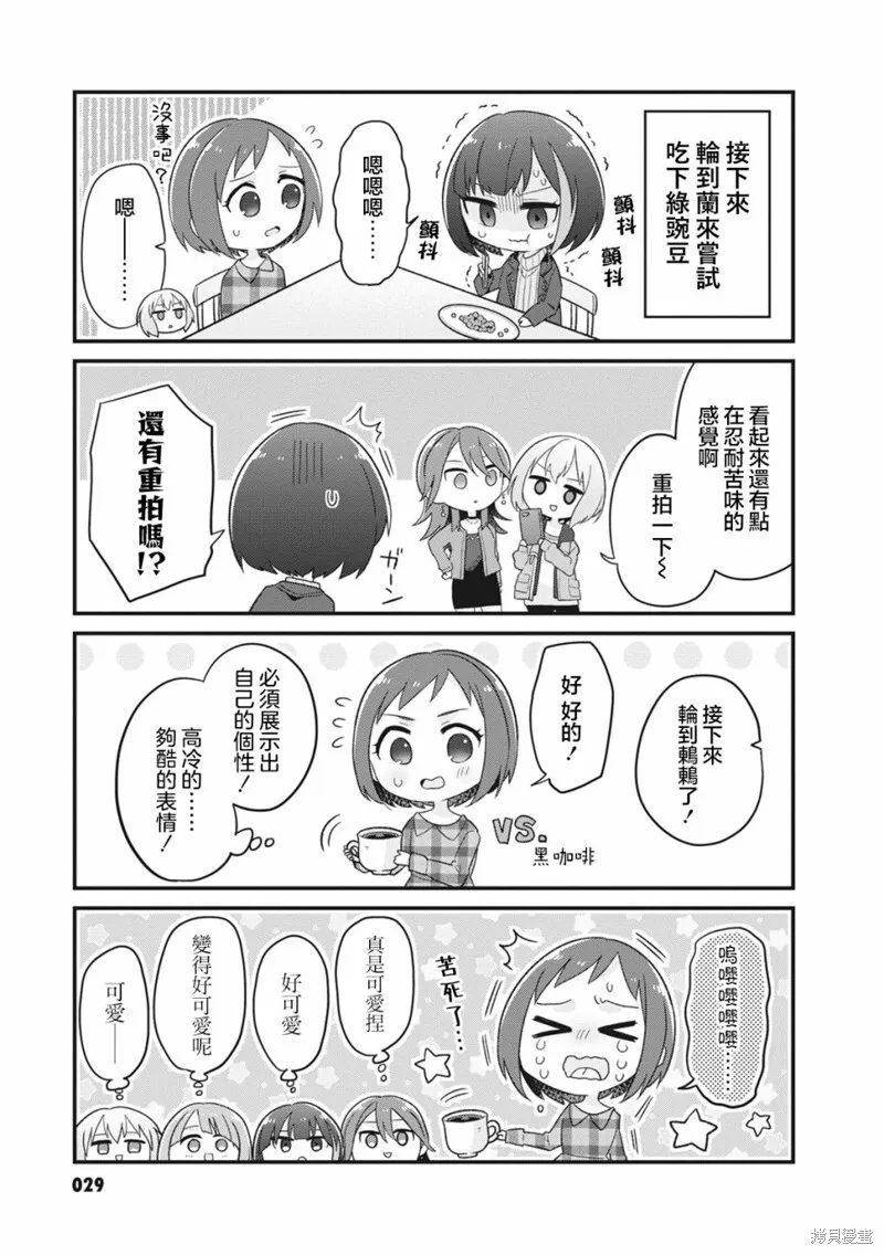 23 第5页