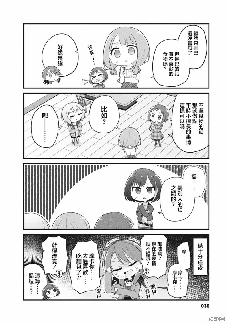 23 第6页