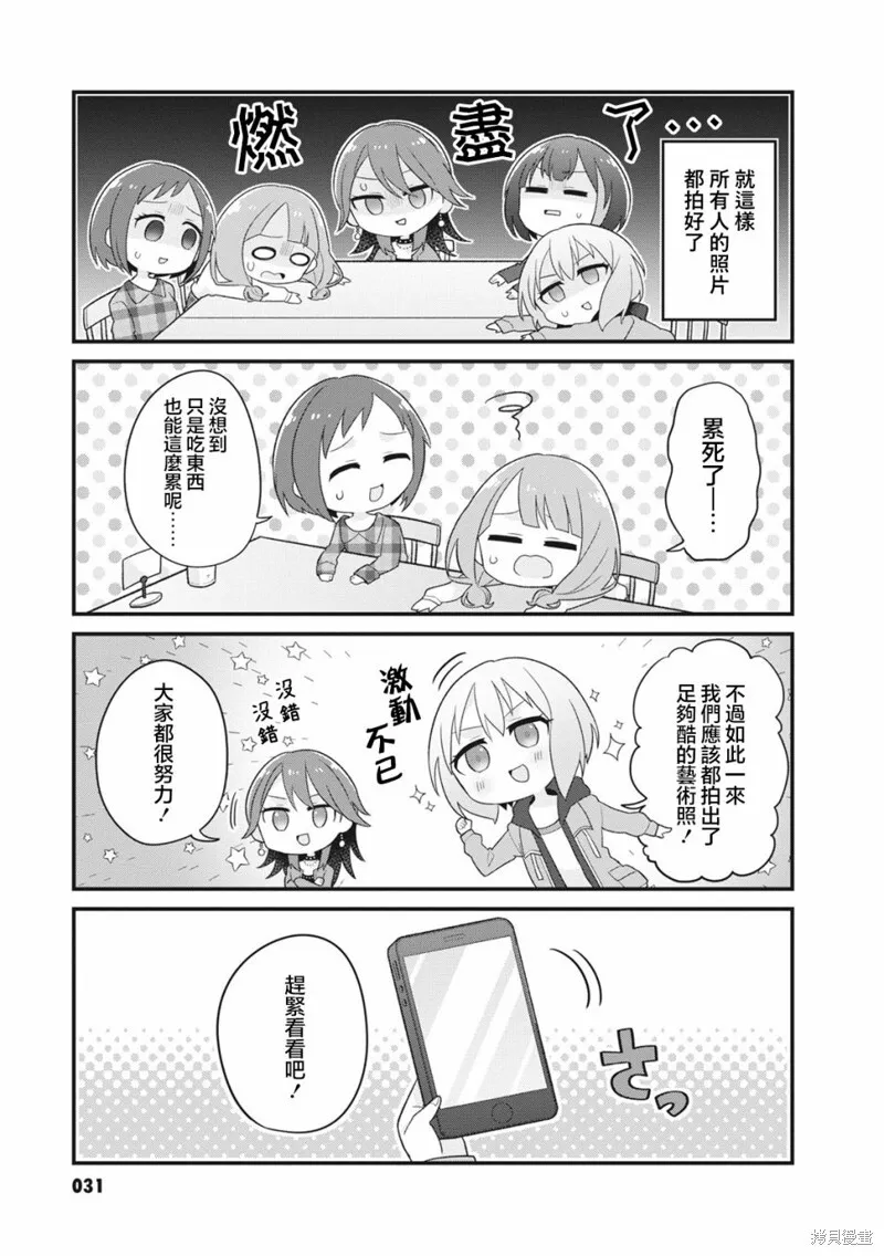 23 第7页
