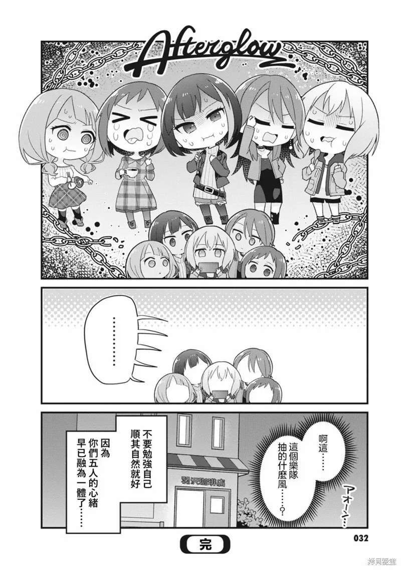 23 第8页
