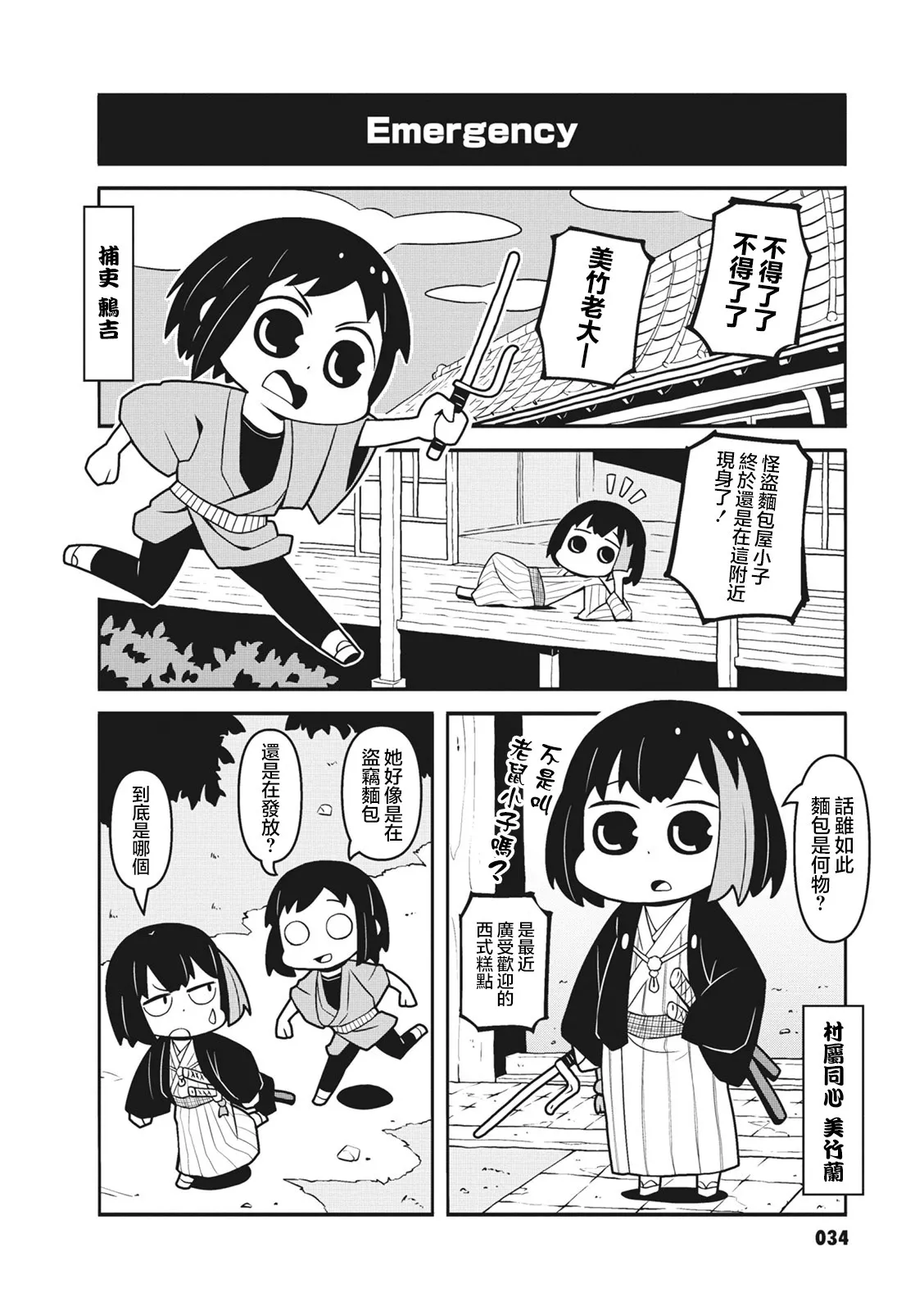 23 第12页