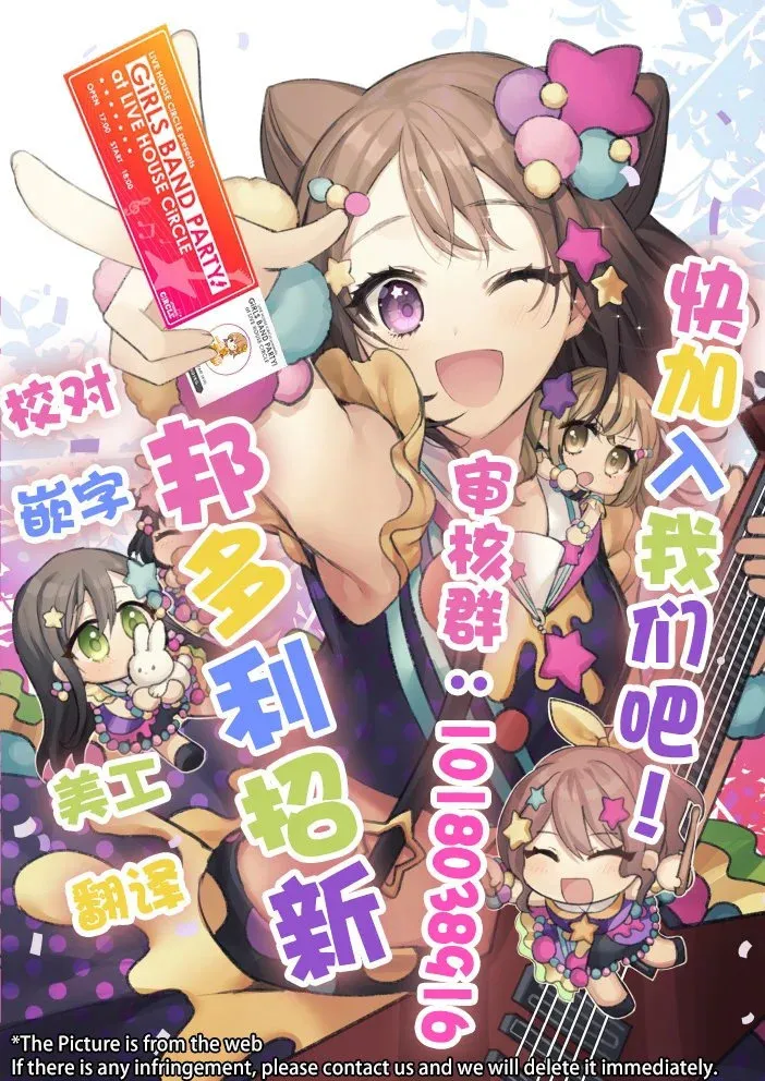 第25话 第10页