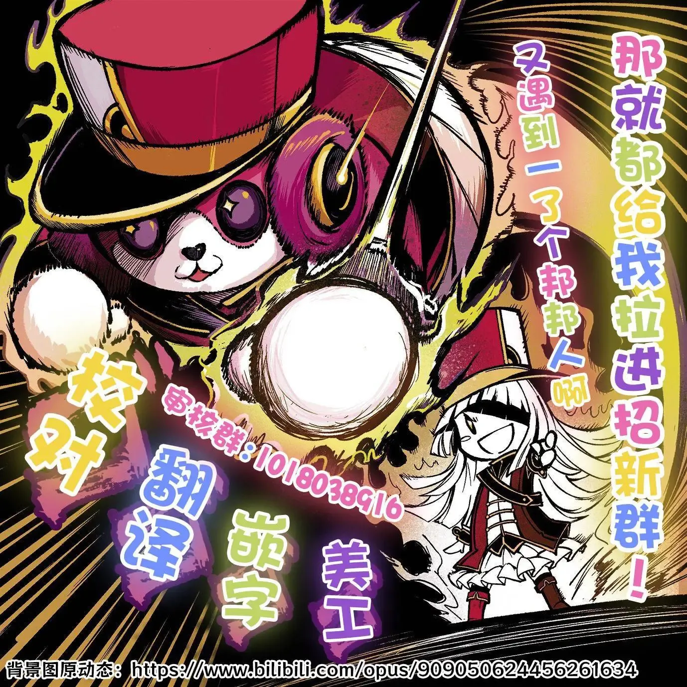 第30话 第10页