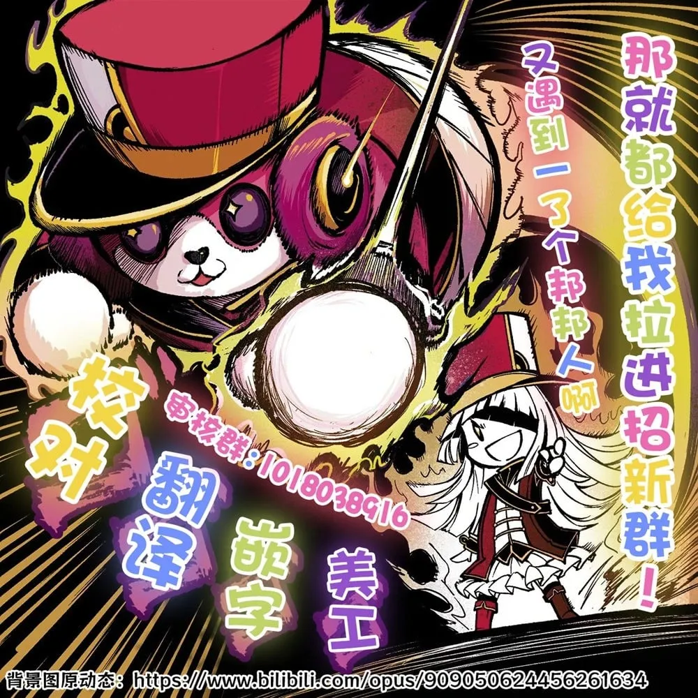 第31话 第10页