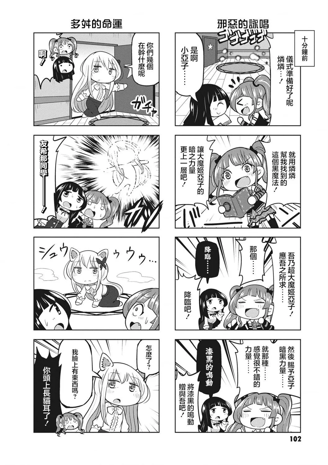 第31话 第13页