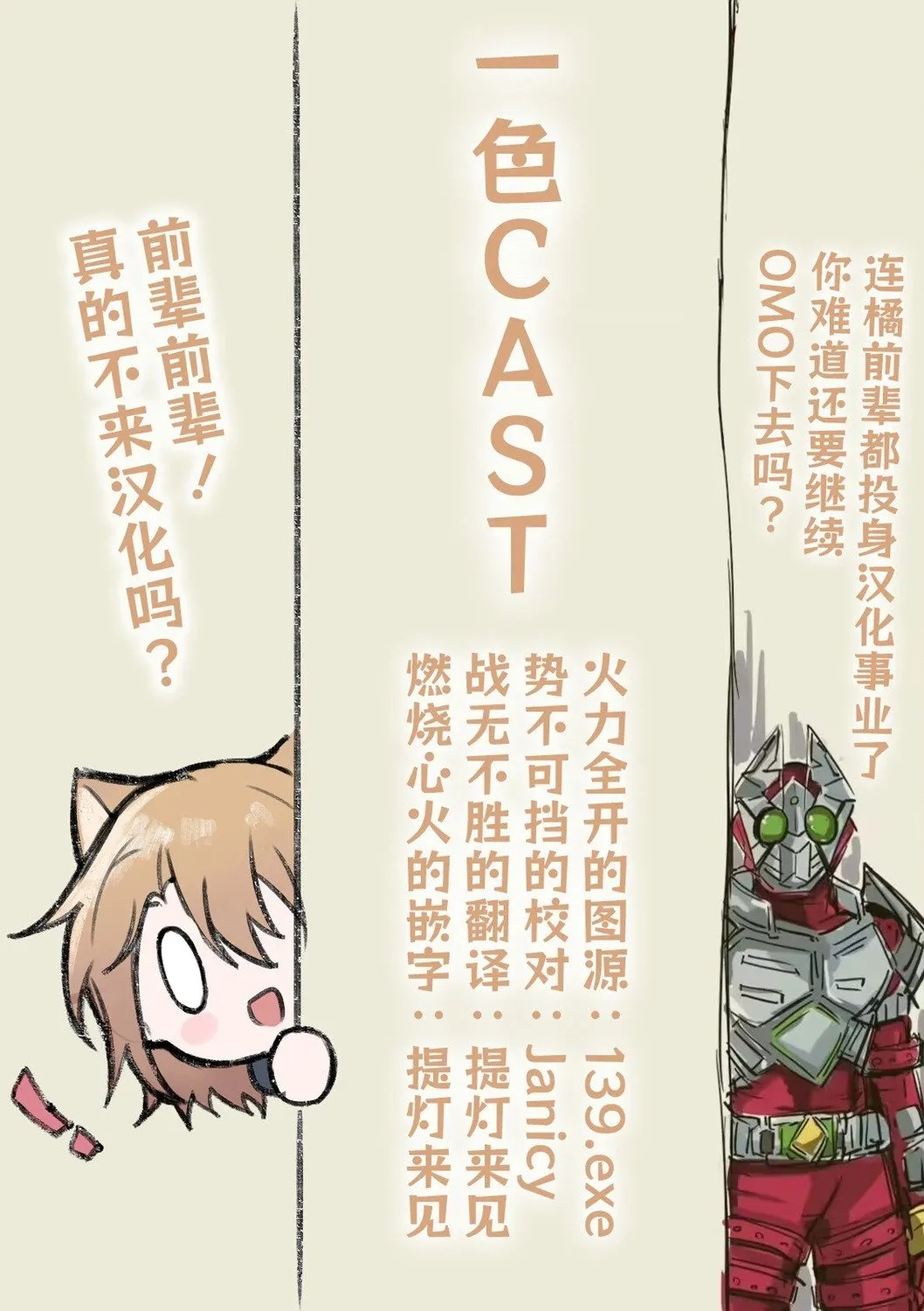 第32话 第9页