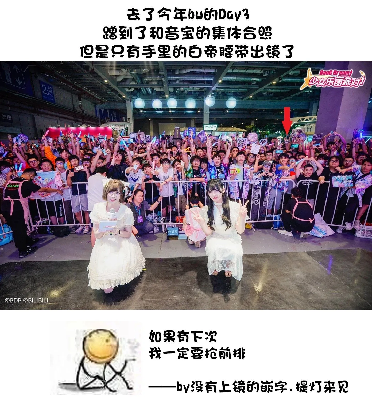 第33话 第7页
