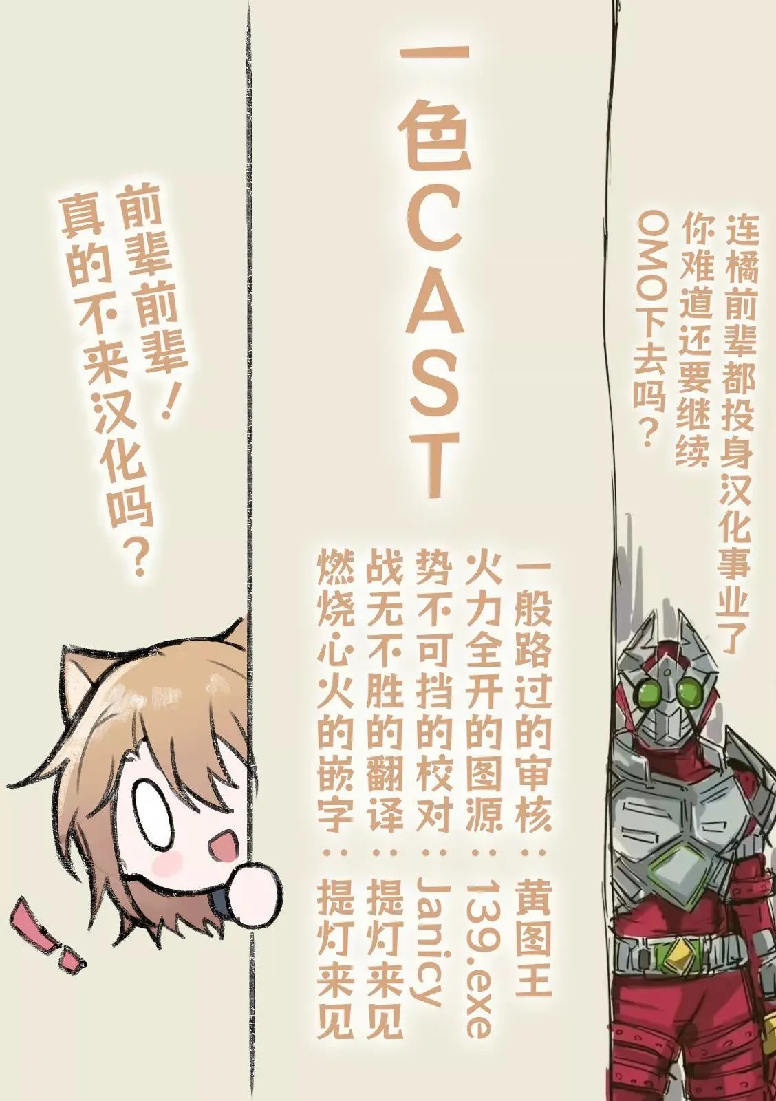 第35话 第10页