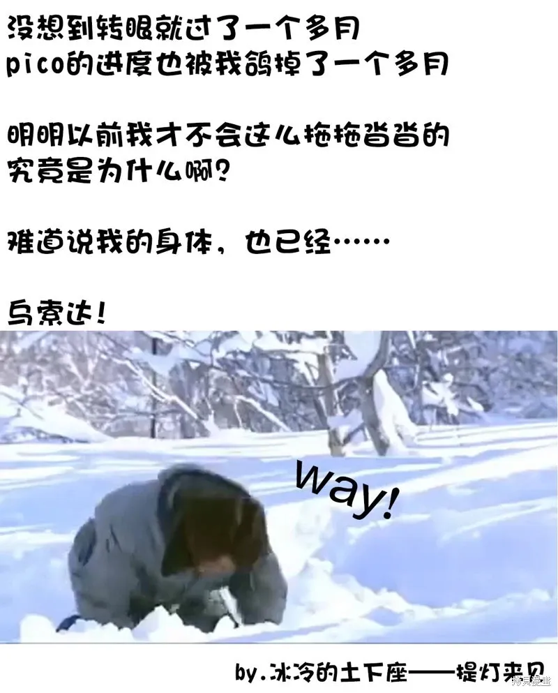 第38话 第9页