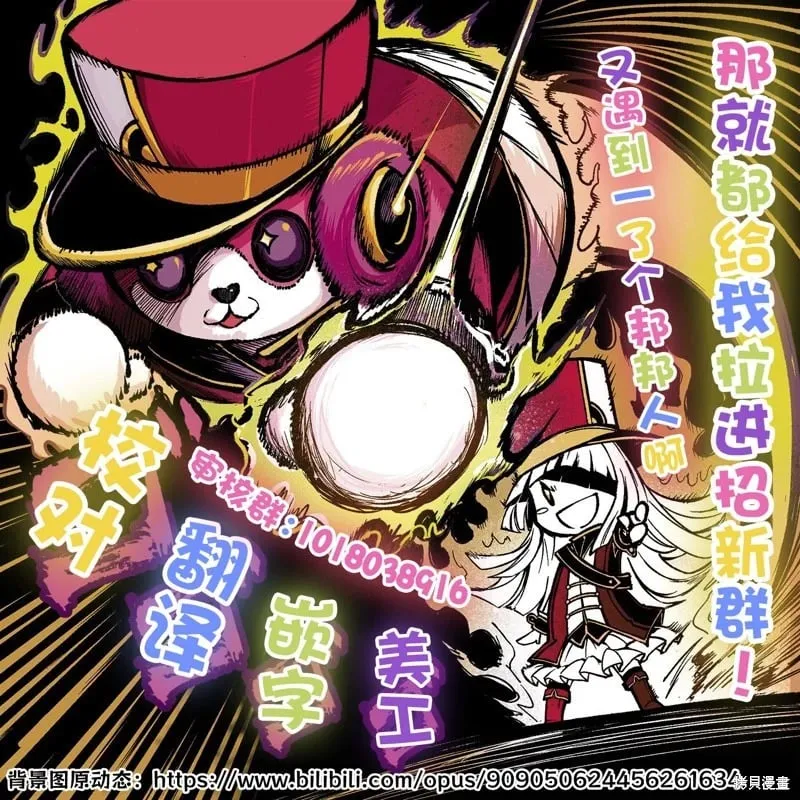 第39话 第10页