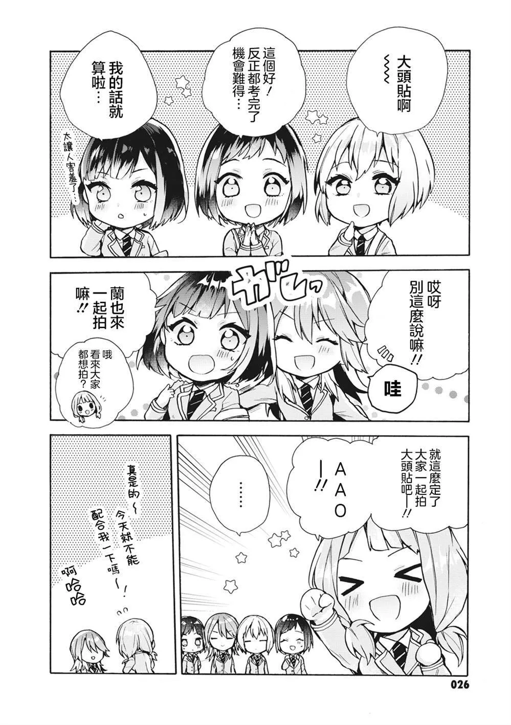 40 第2页
