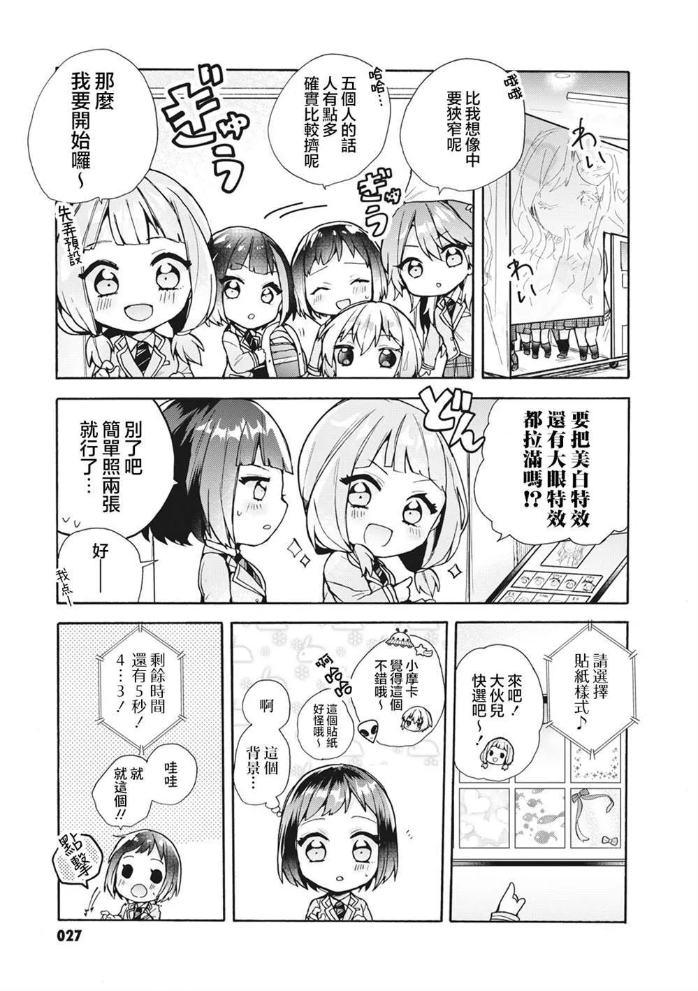 40 第3页