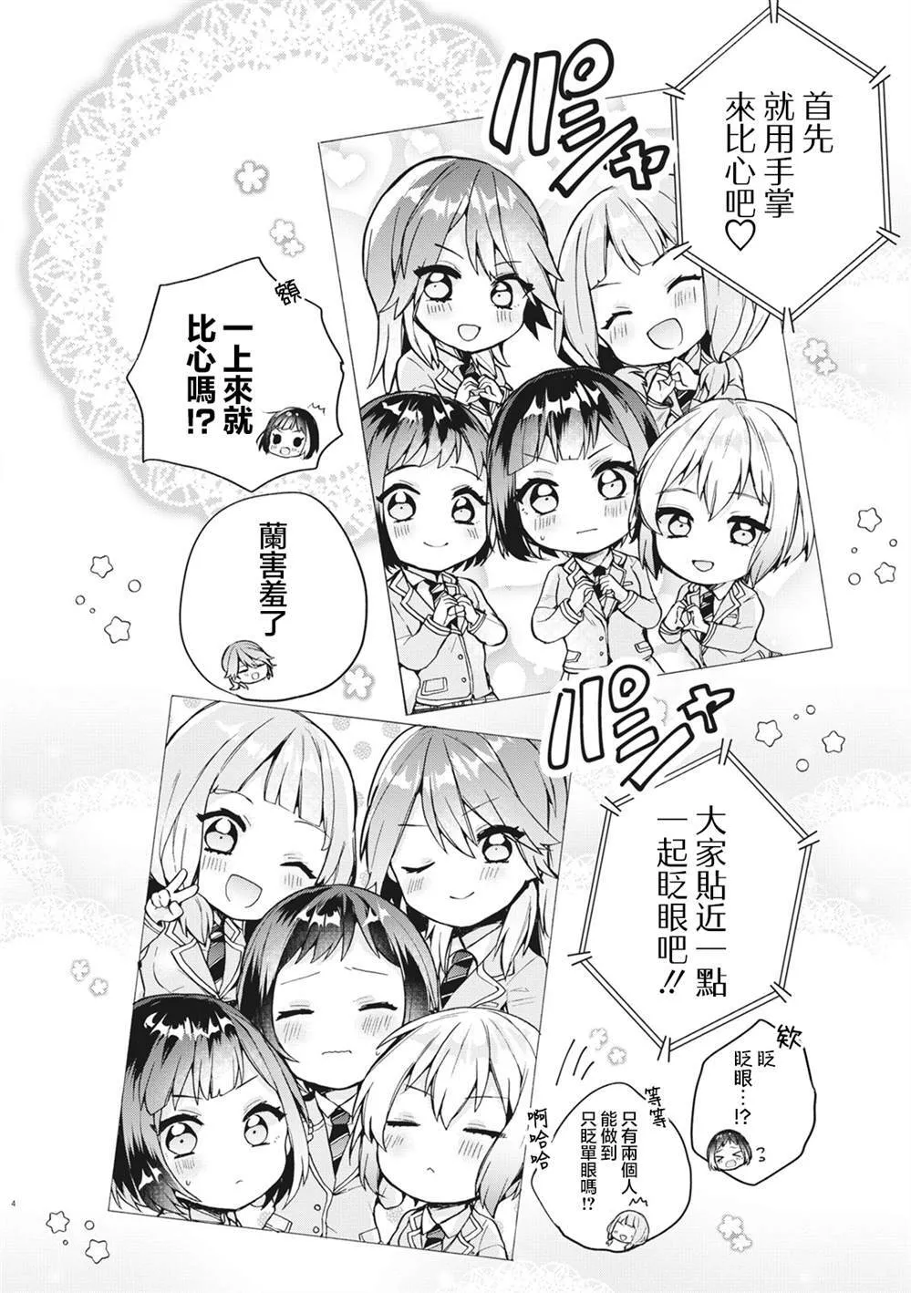 40 第4页