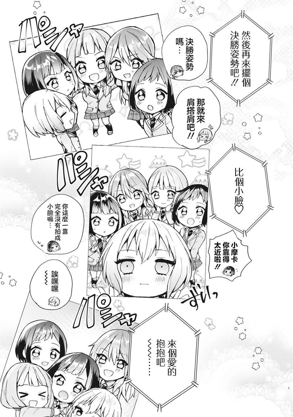 40 第5页