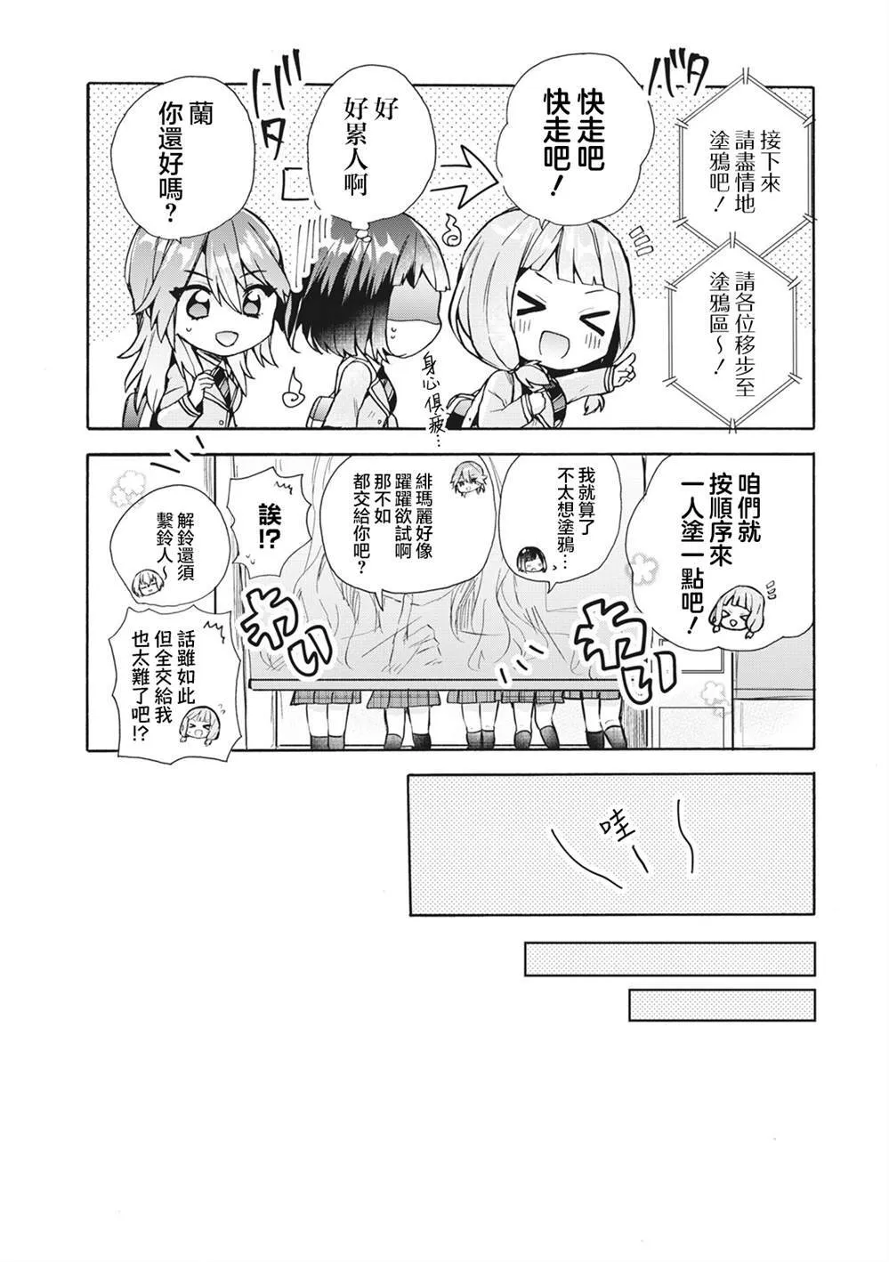 40 第6页