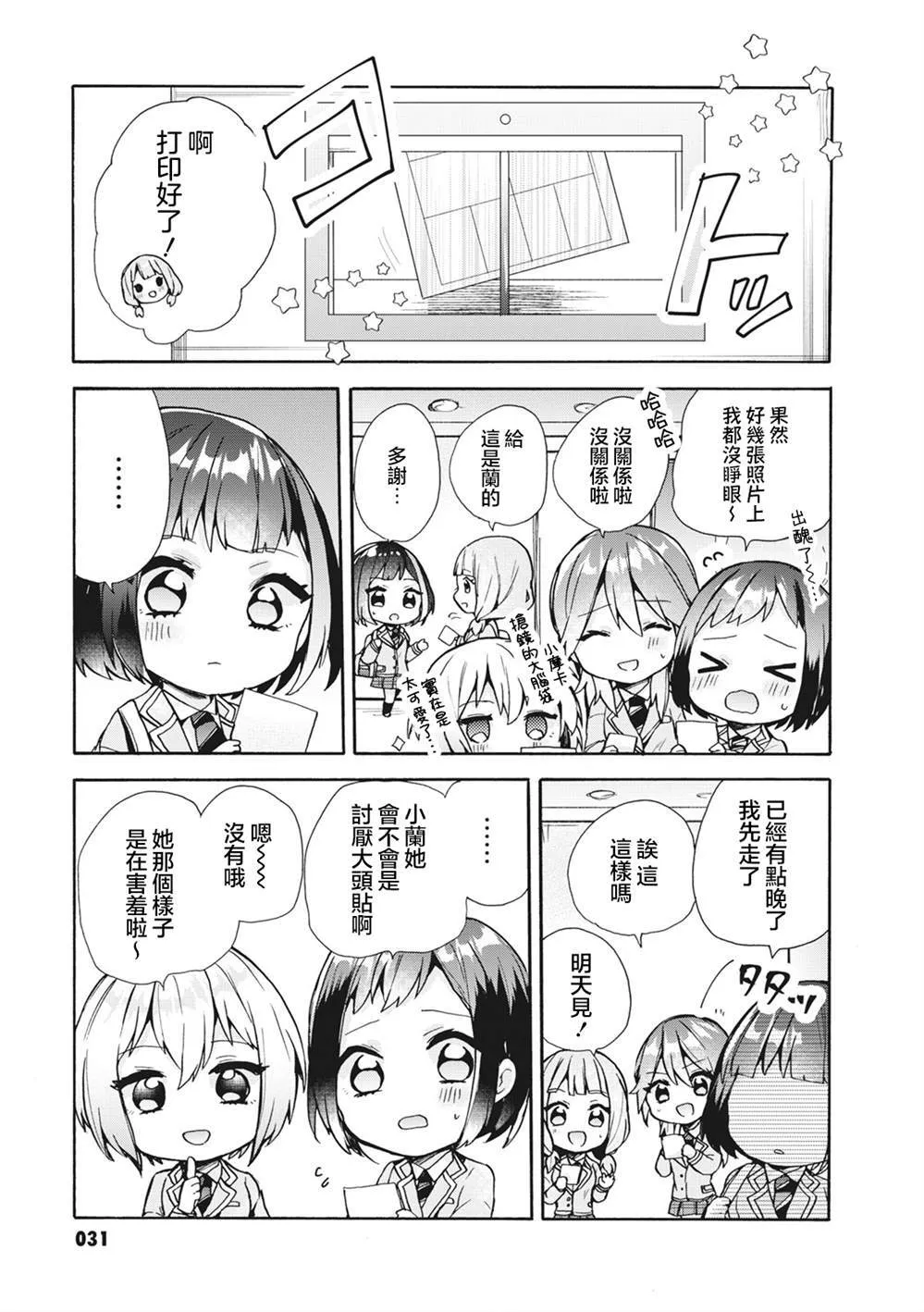 40 第7页
