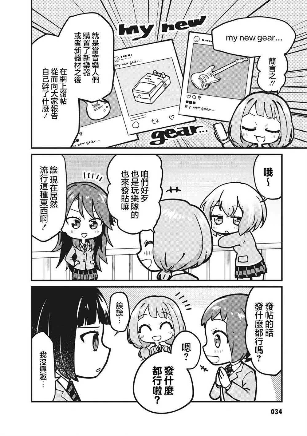 40 第12页