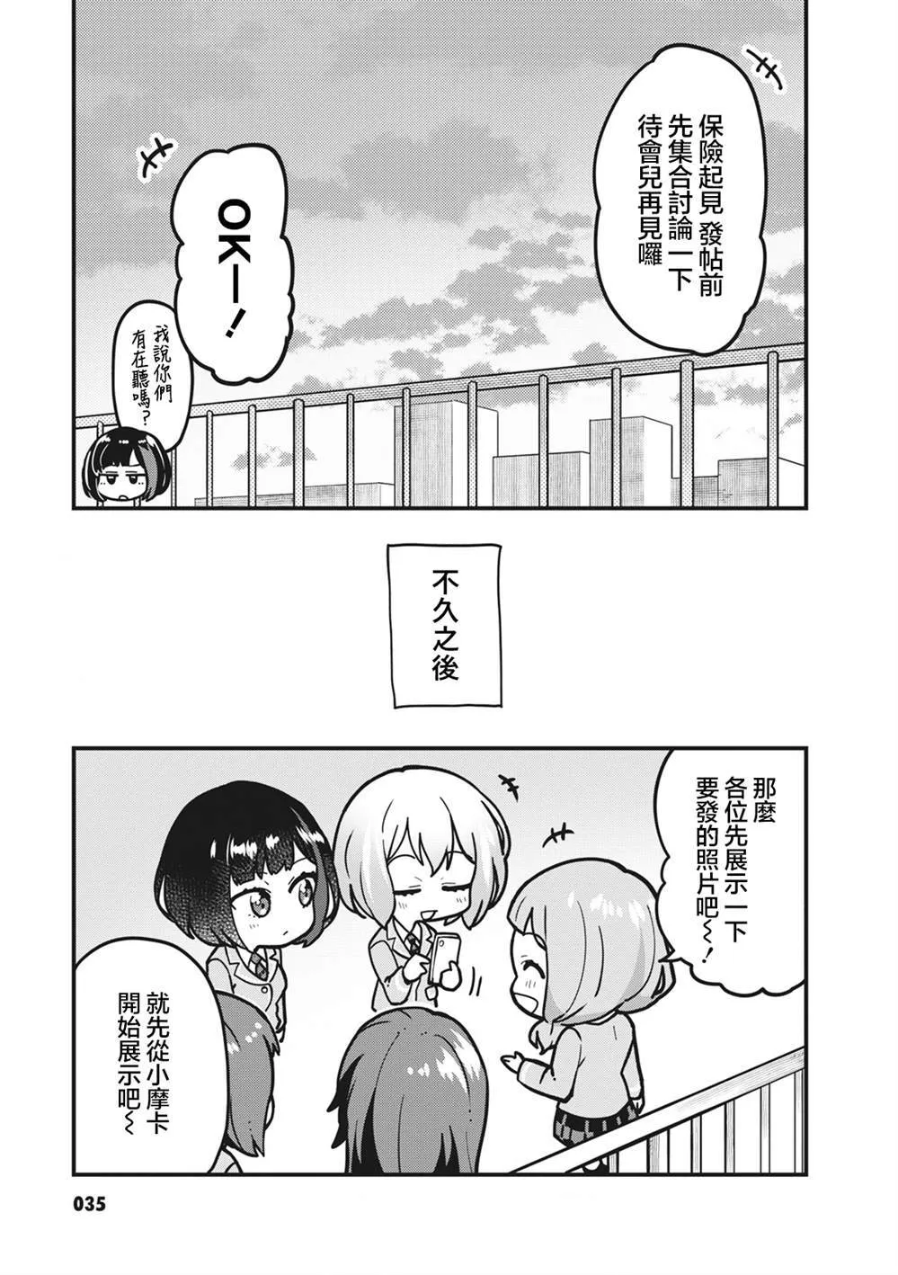 41 第3页