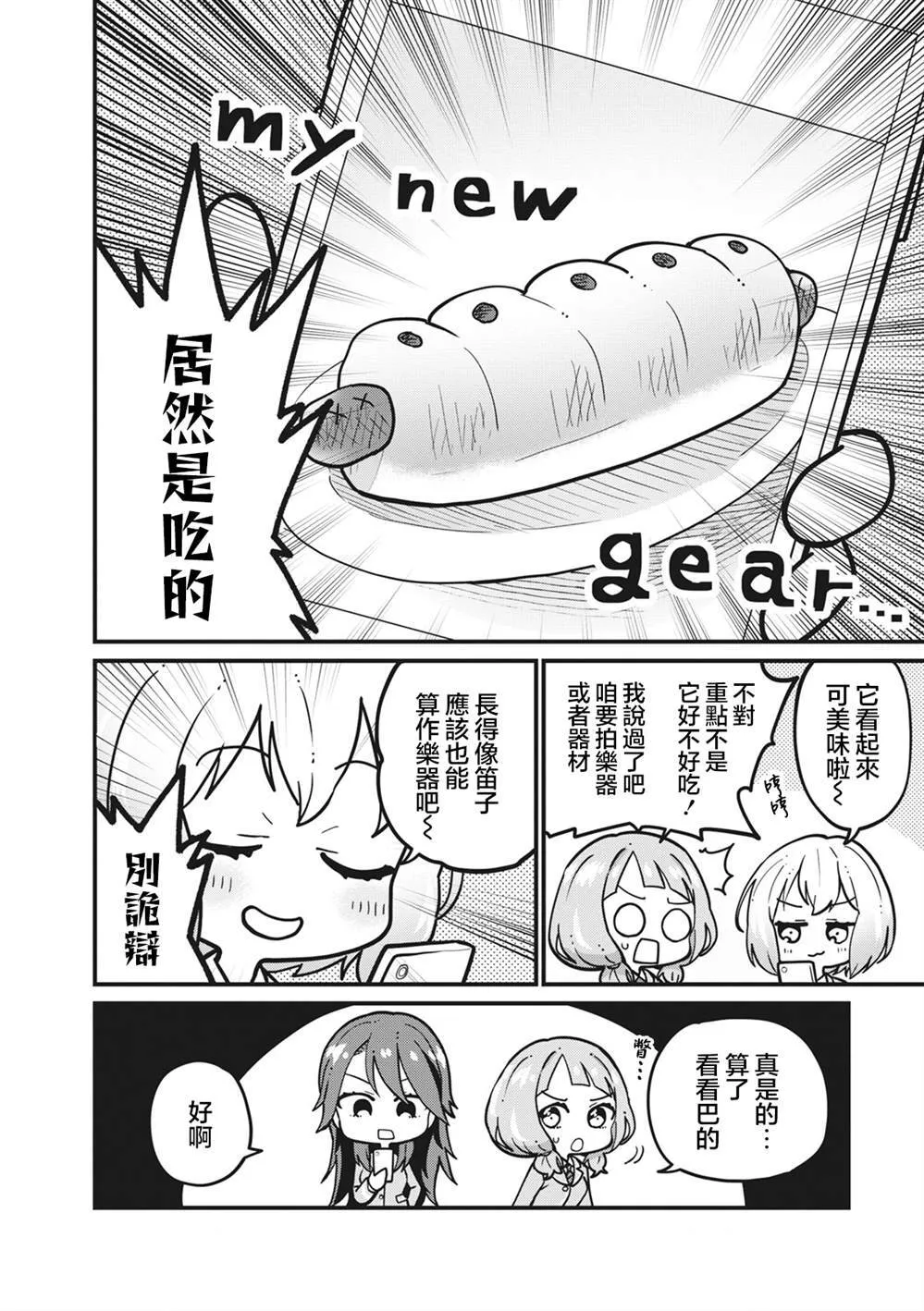 41 第4页