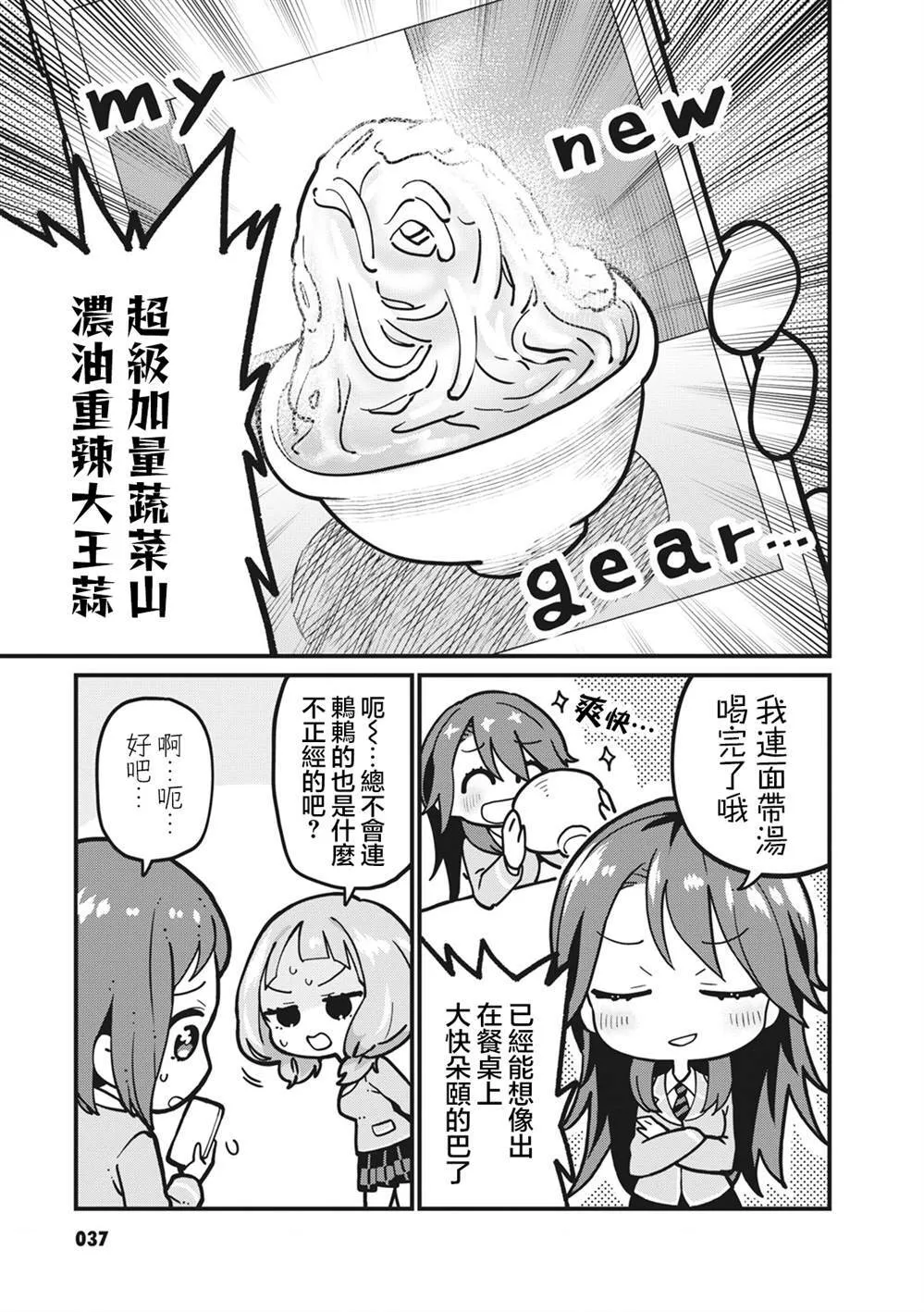41 第5页