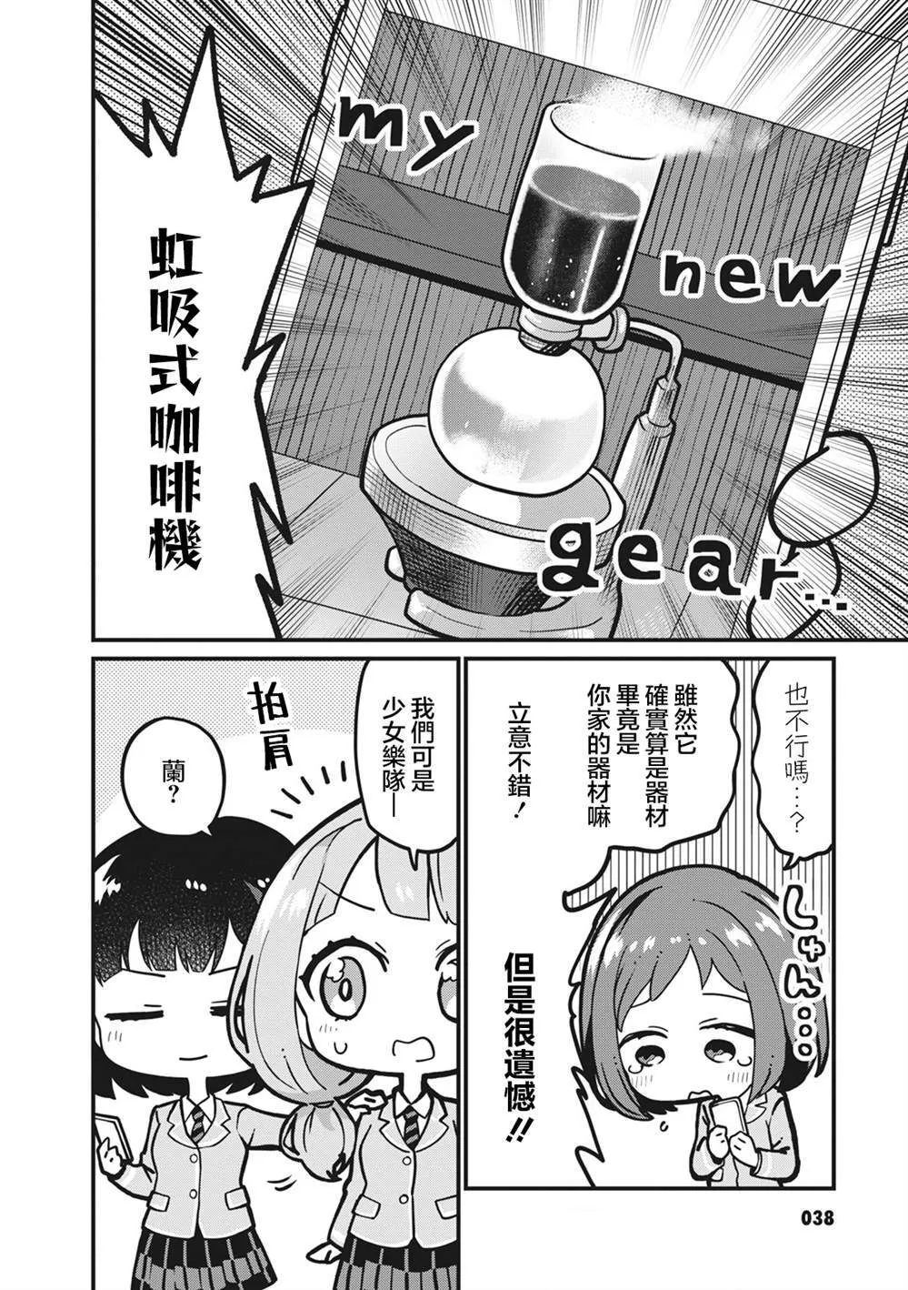 41 第6页