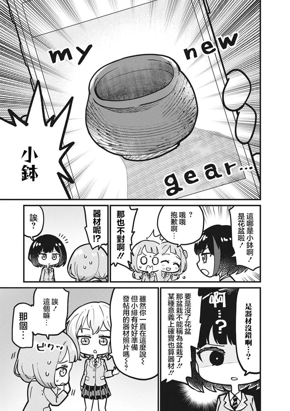 41 第7页