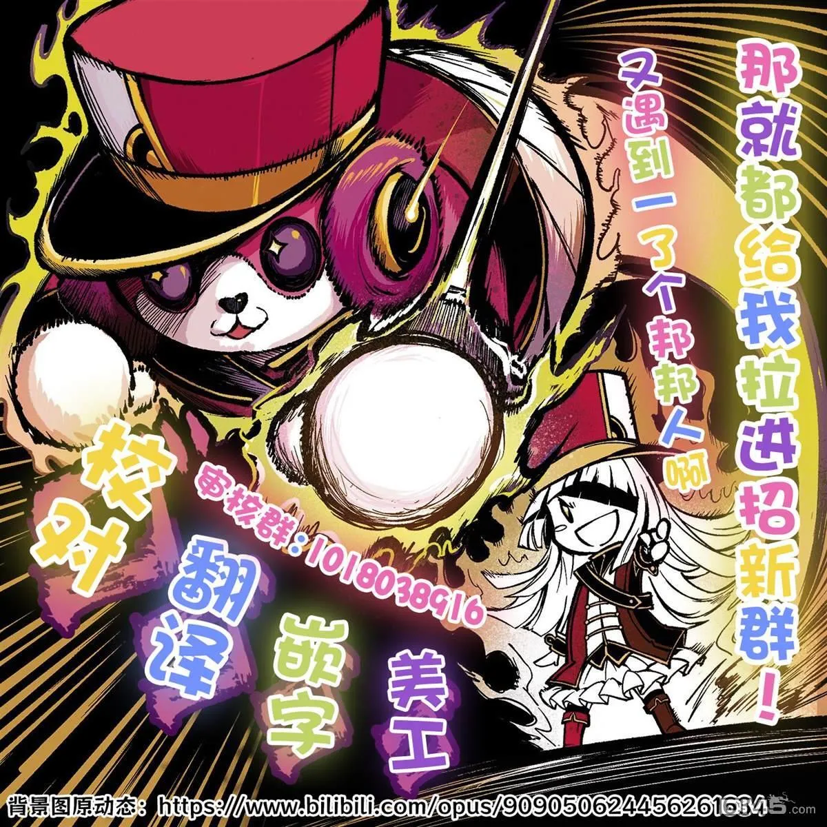 第43话 第11页